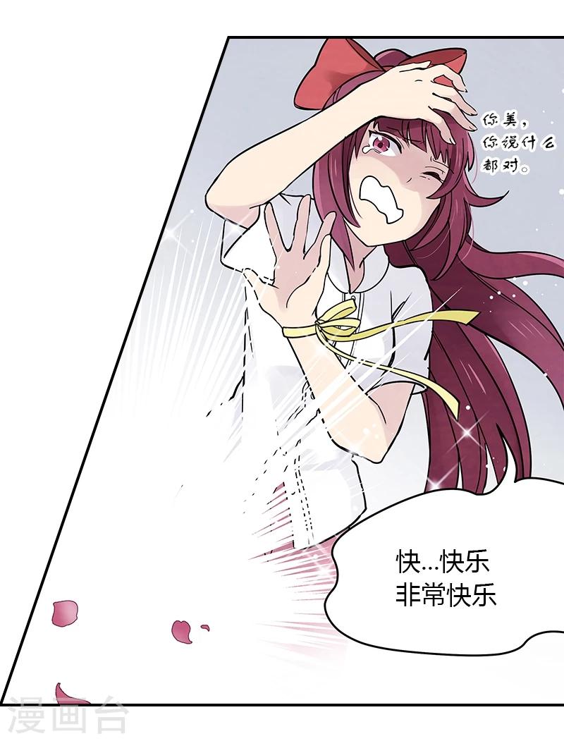 第7话下 新的磨练-第21话