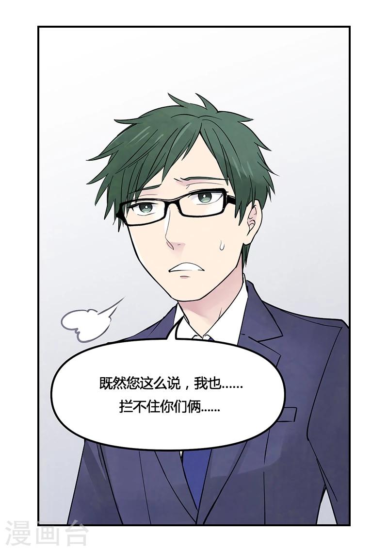 第7话下 新的磨练-第21话