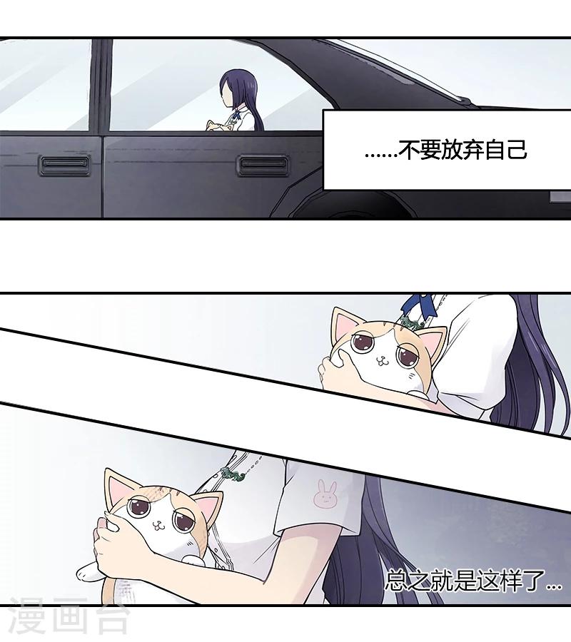 第7话下 新的磨练-第21话