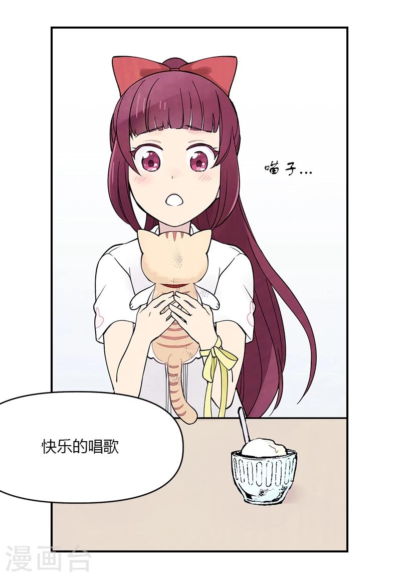 第7话下 新的磨练-第21话