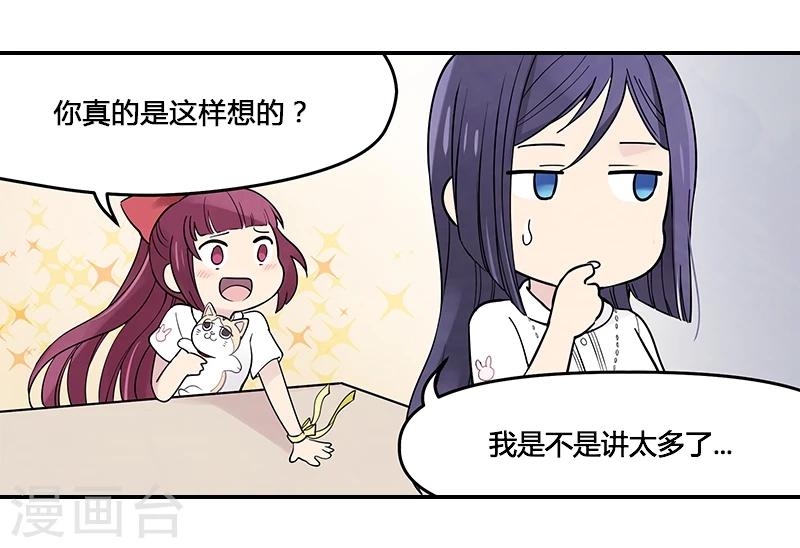 第7话下 新的磨练-第21话