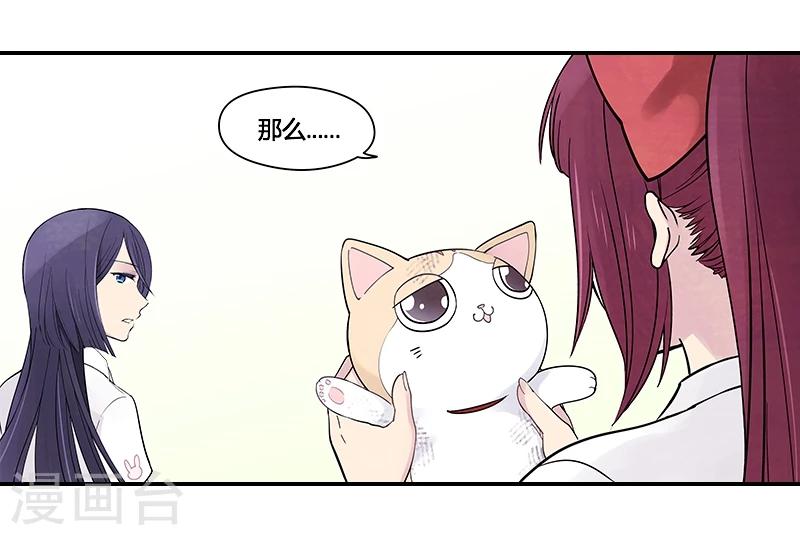 第7话下 新的磨练-第21话