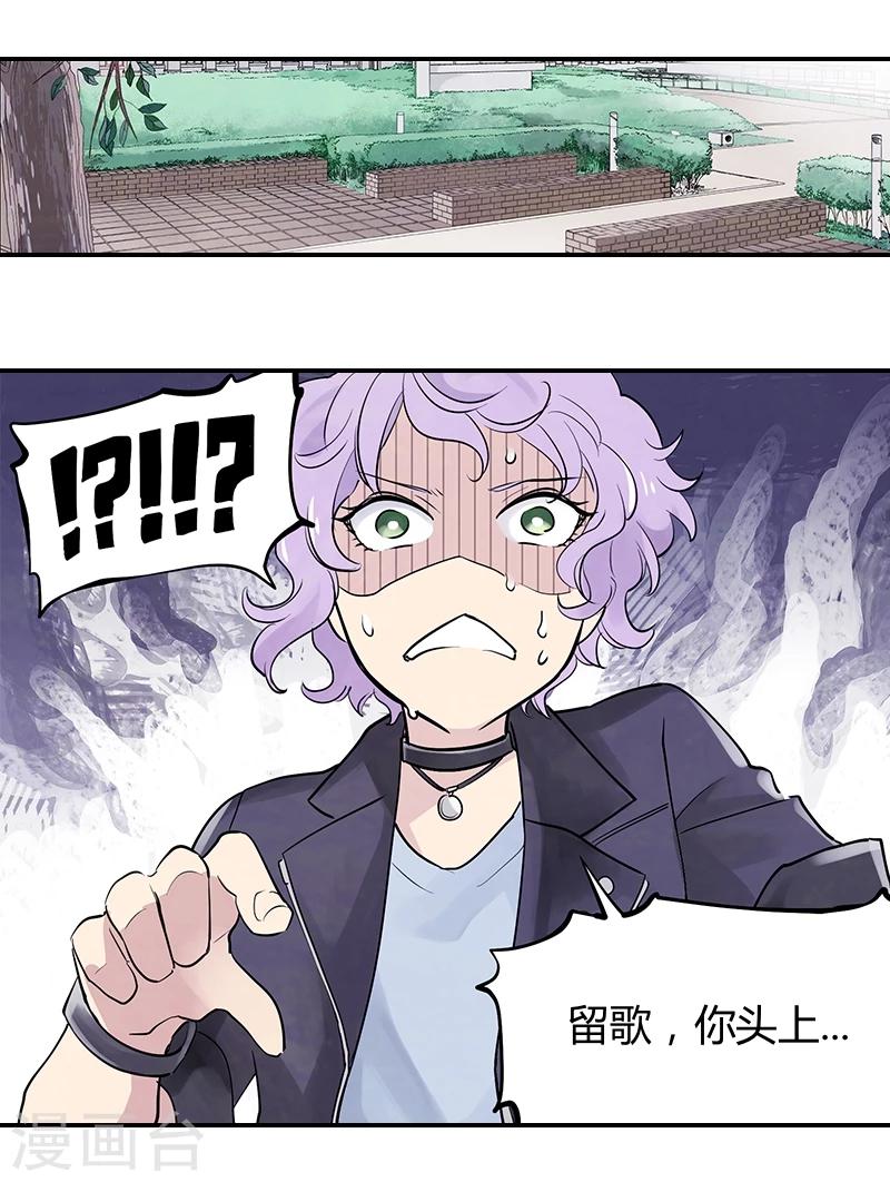 第8话中 对决之日-第23话