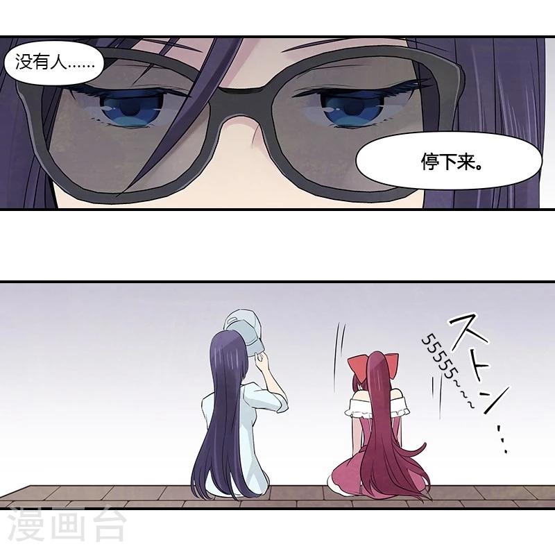 第9话上 胜负已分-第25话