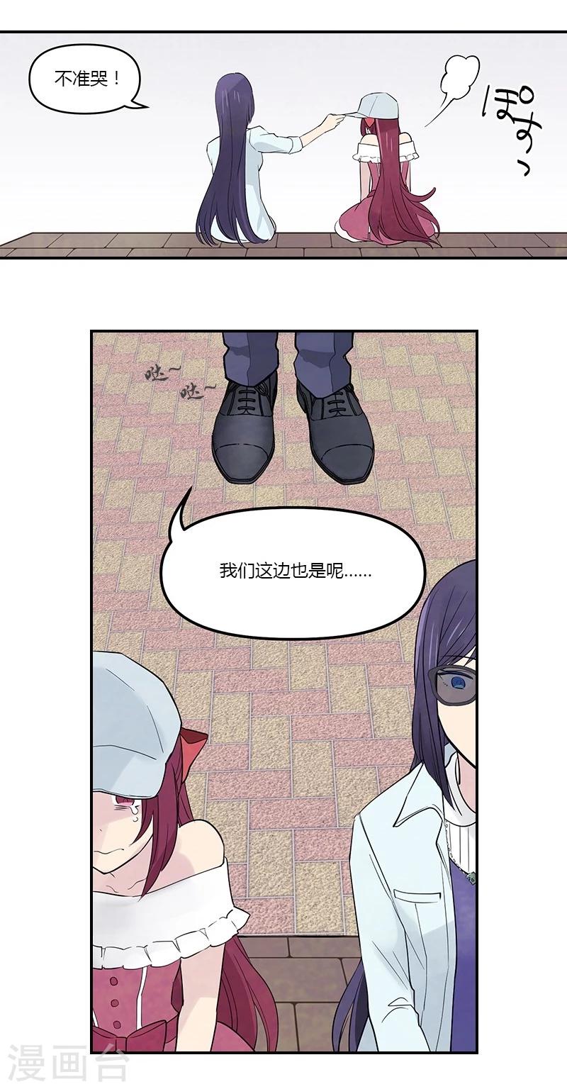 第9话上 胜负已分-第25话