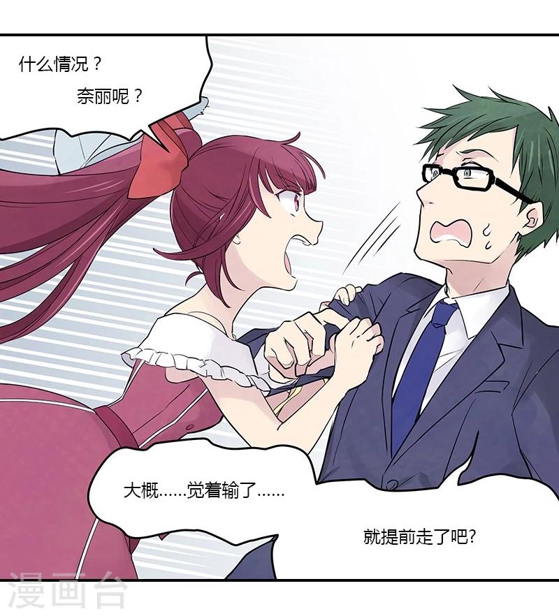 第9话上 胜负已分-第25话