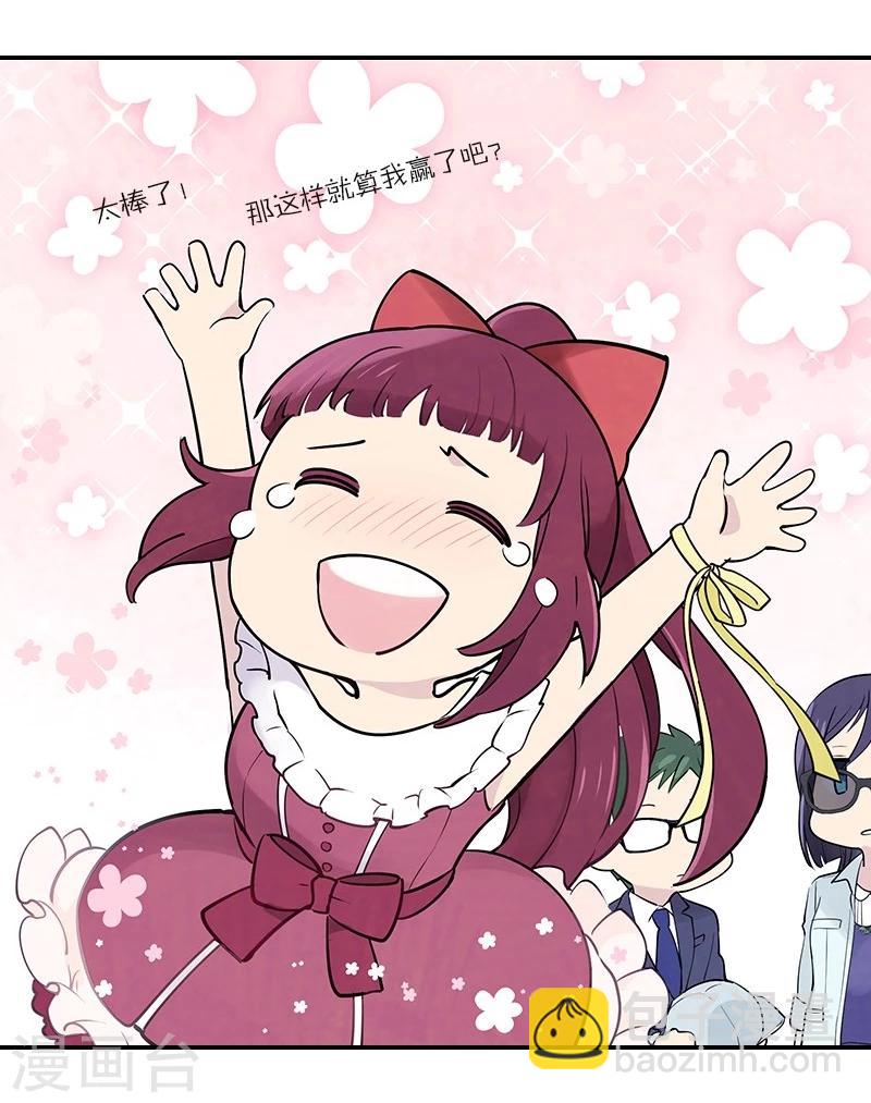 第9话上 胜负已分-第25话