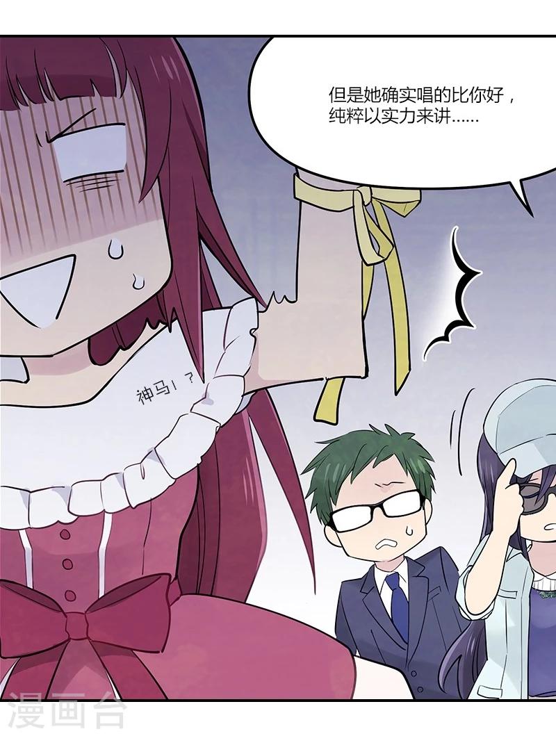 第9话上 胜负已分-第25话