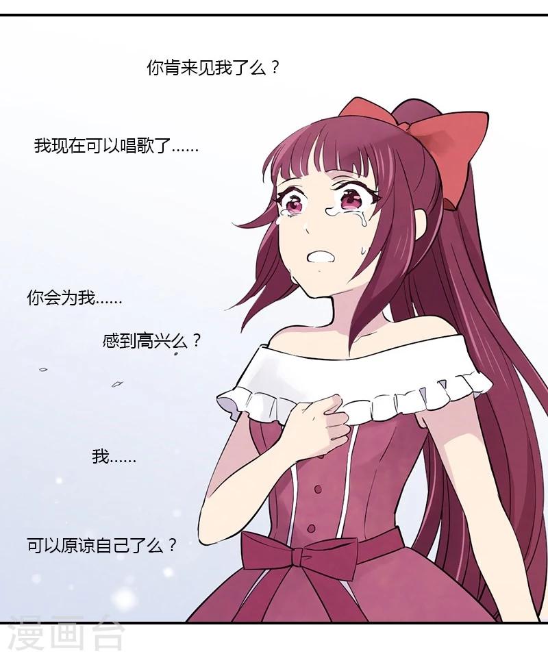 第9话上 胜负已分-第25话