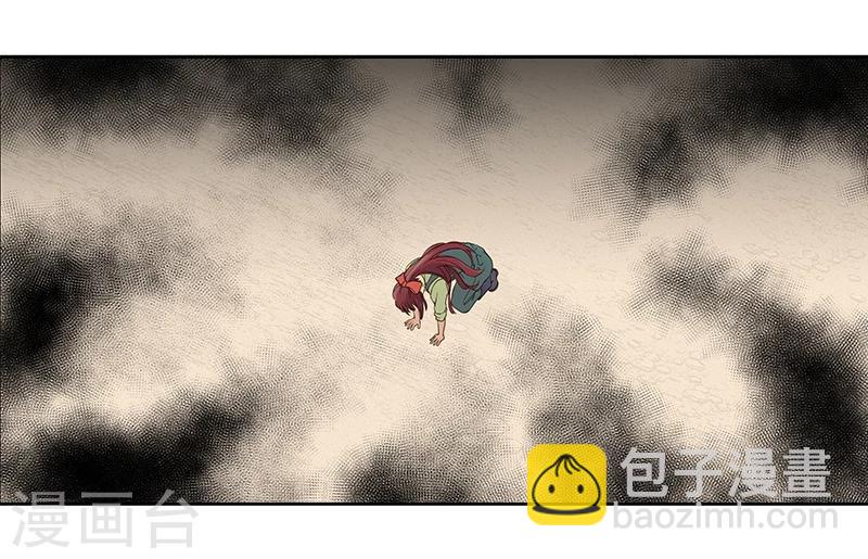 第2话中 少女的沉默-第5话