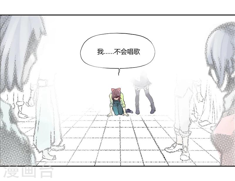 第2话中 少女的沉默-第5话