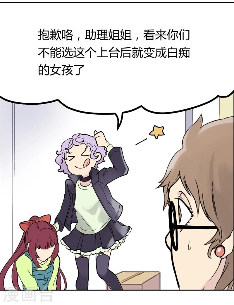 第2话中 少女的沉默-第5话