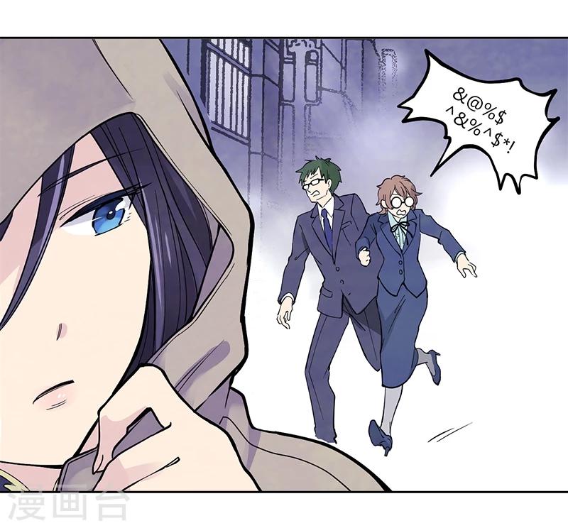 第3话上  女神的微笑(1)-第7话