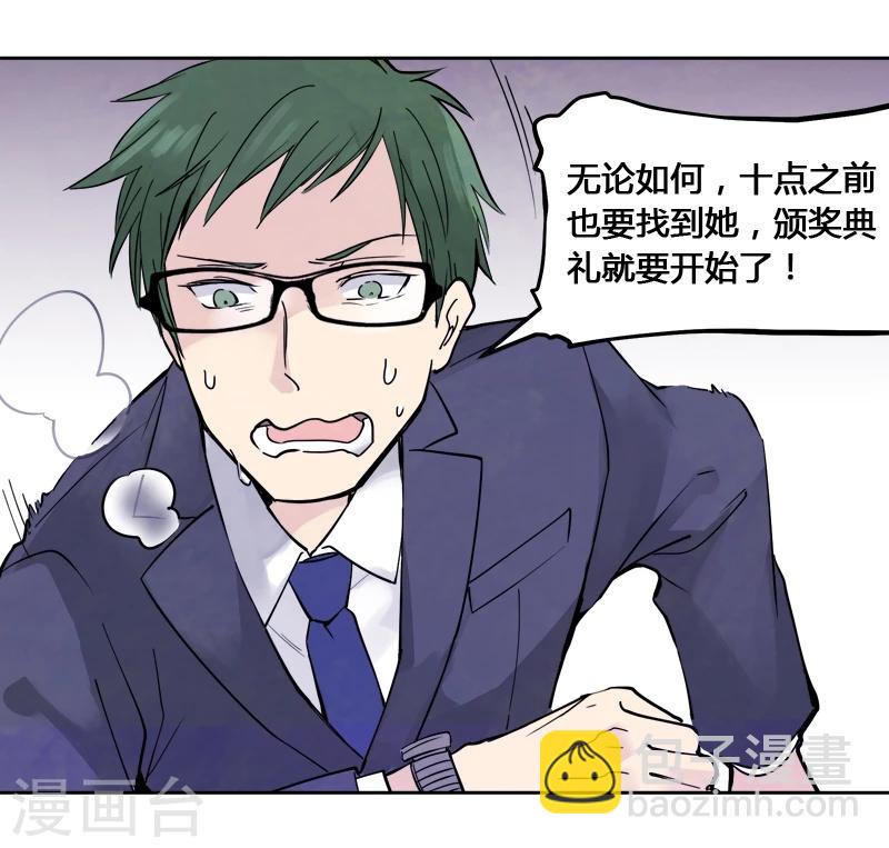 第3话上  女神的微笑(1)-第7话