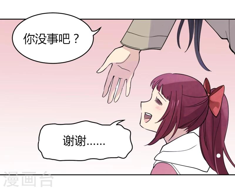 第3话上  女神的微笑(1)-第7话