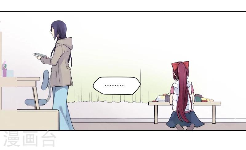 第3话下 女神的微笑(2)-第9话