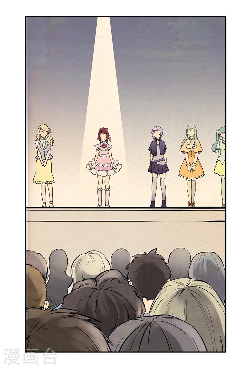 第3话下 女神的微笑(2)-第9话