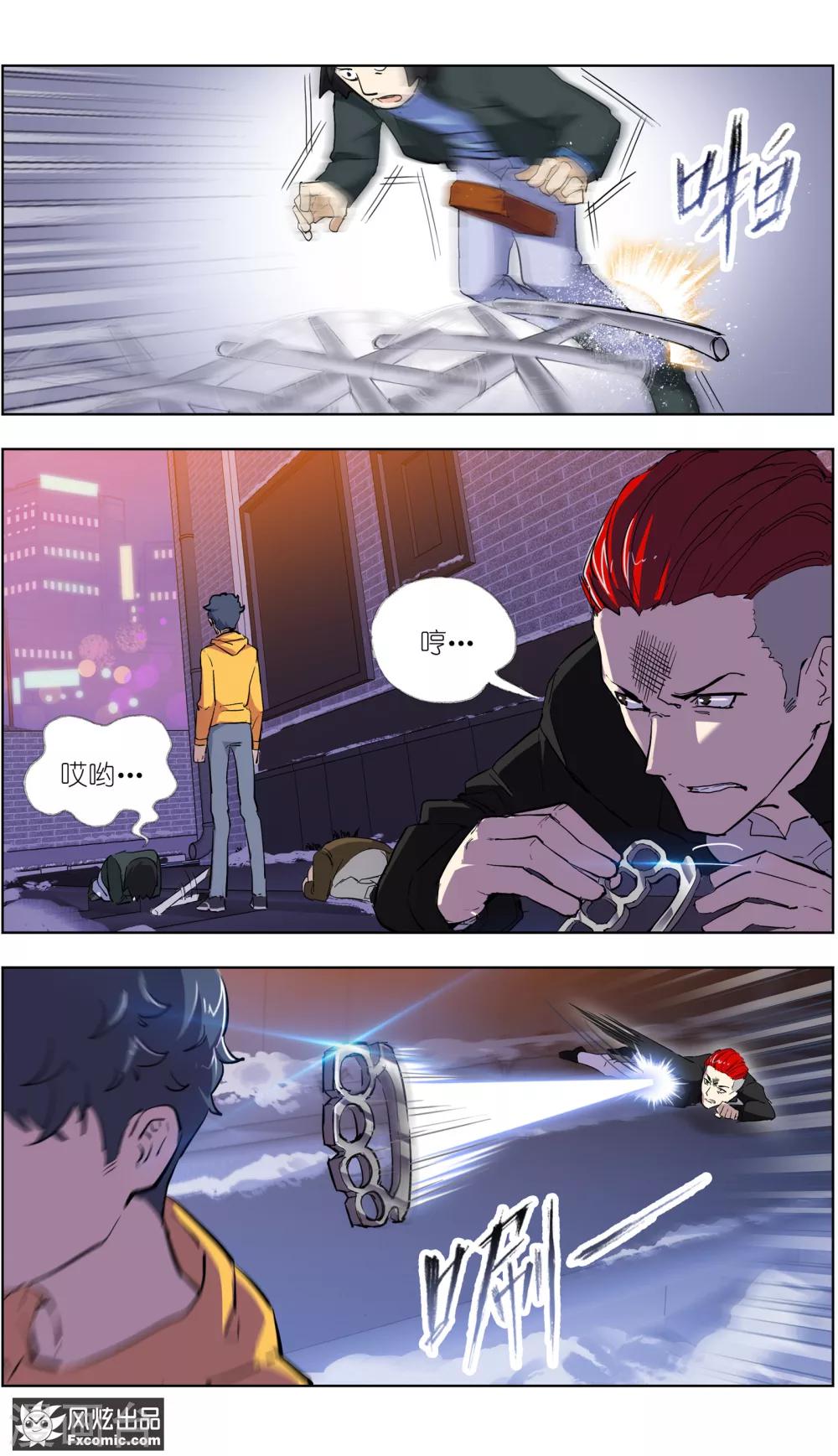 第5话2 玖月危机-第13话