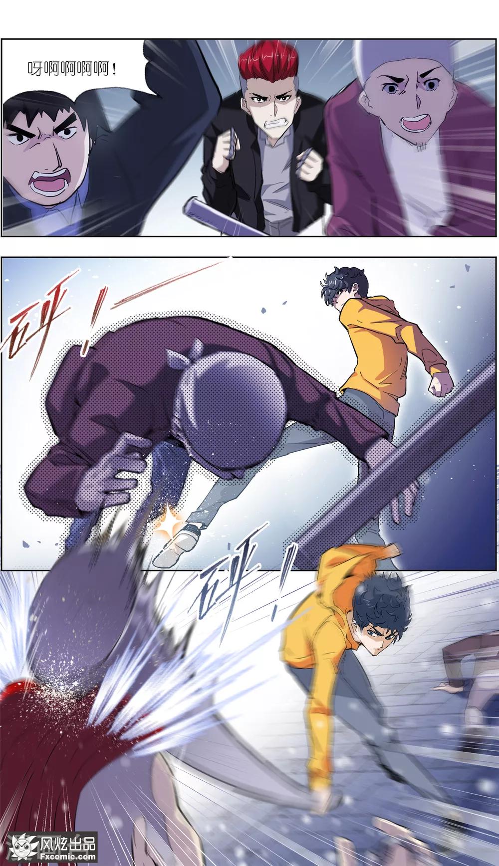 第5话2 玖月危机-第13话