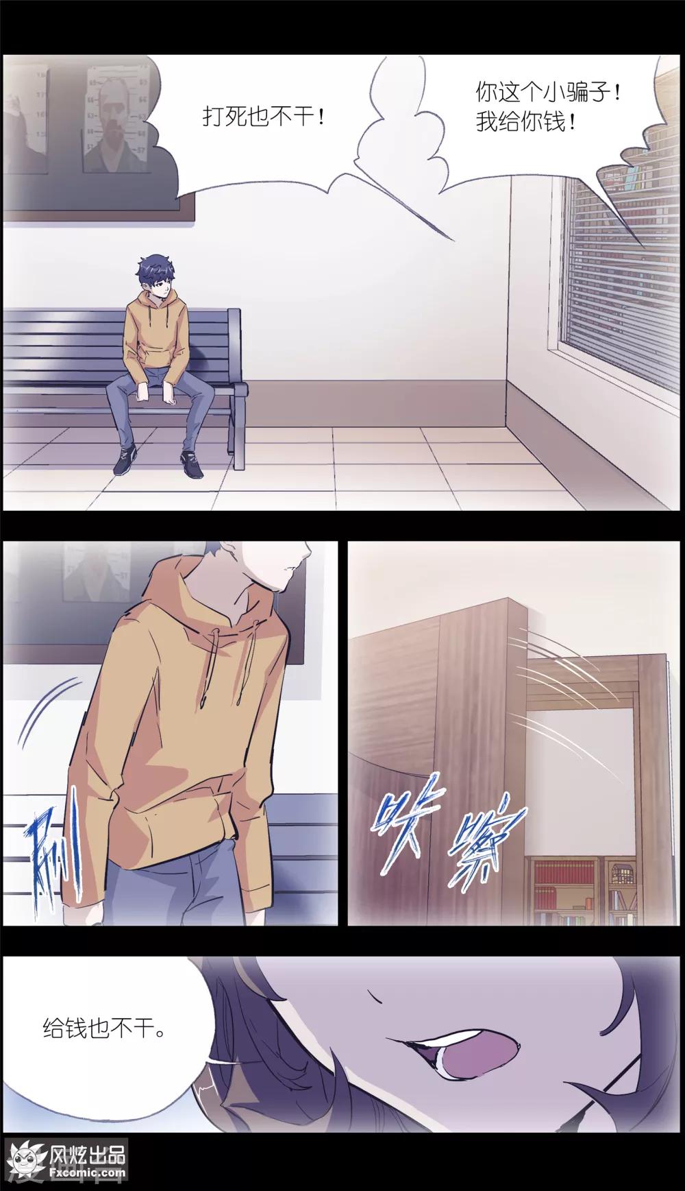 第6话2 来我家吧！-第15话