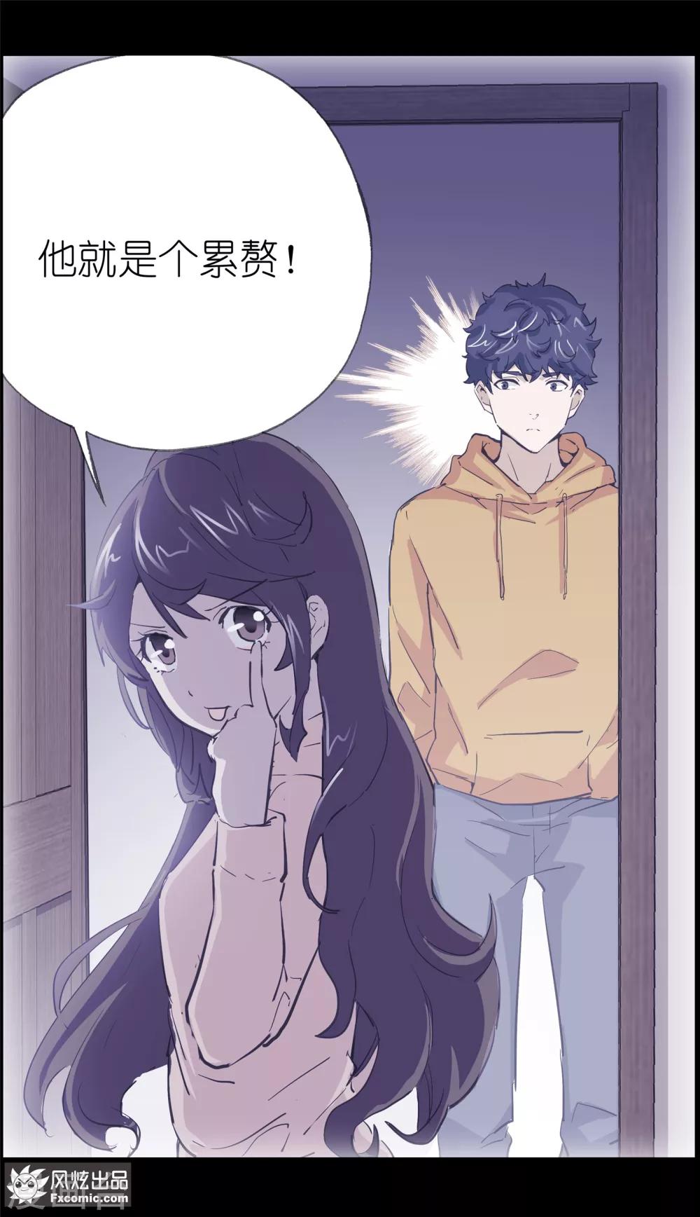 第6话2 来我家吧！-第15话