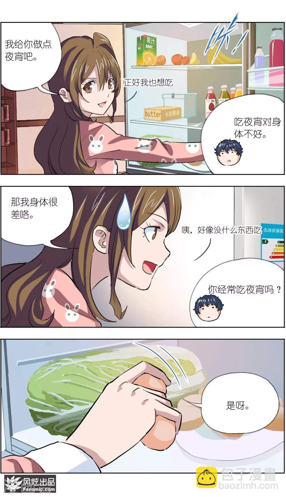 第7话2 心跳的多事之夜-第17话