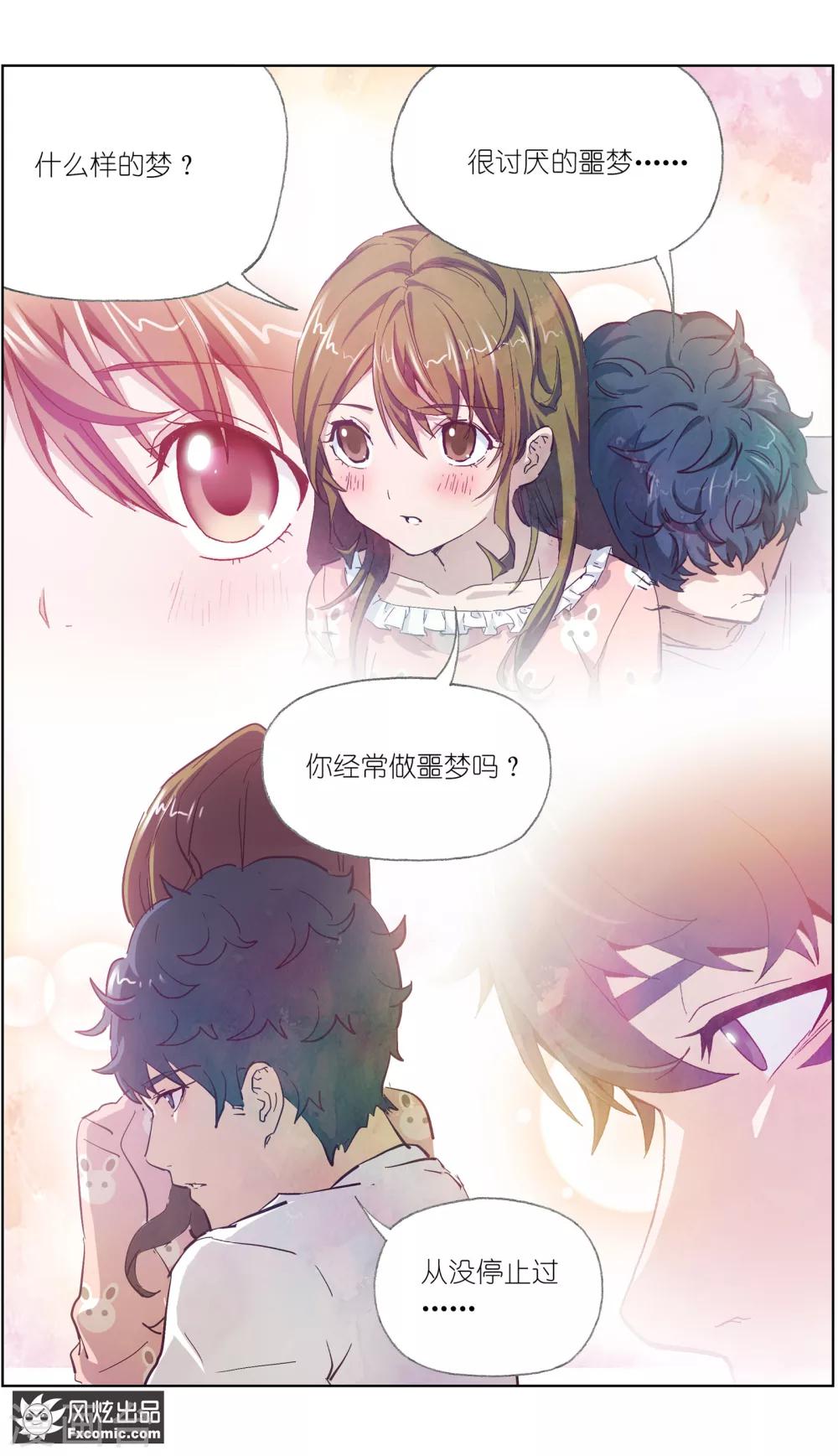 第7话2 心跳的多事之夜-第17话