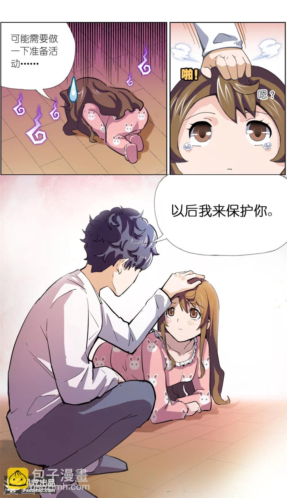 第7话2 心跳的多事之夜-第17话