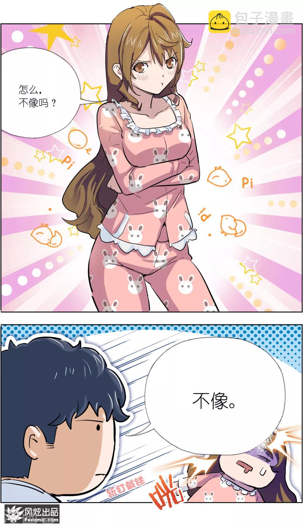 第7话2 心跳的多事之夜-第17话