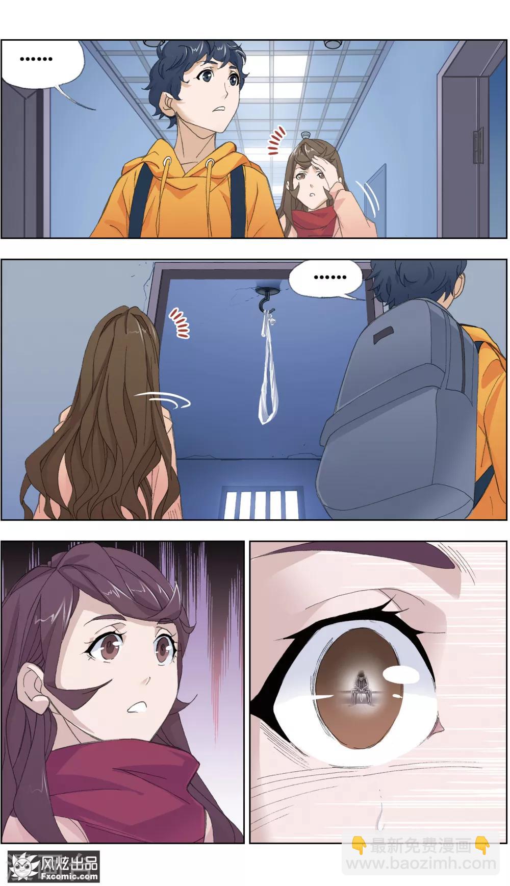 第1话3 被诅咒的病人-第3话