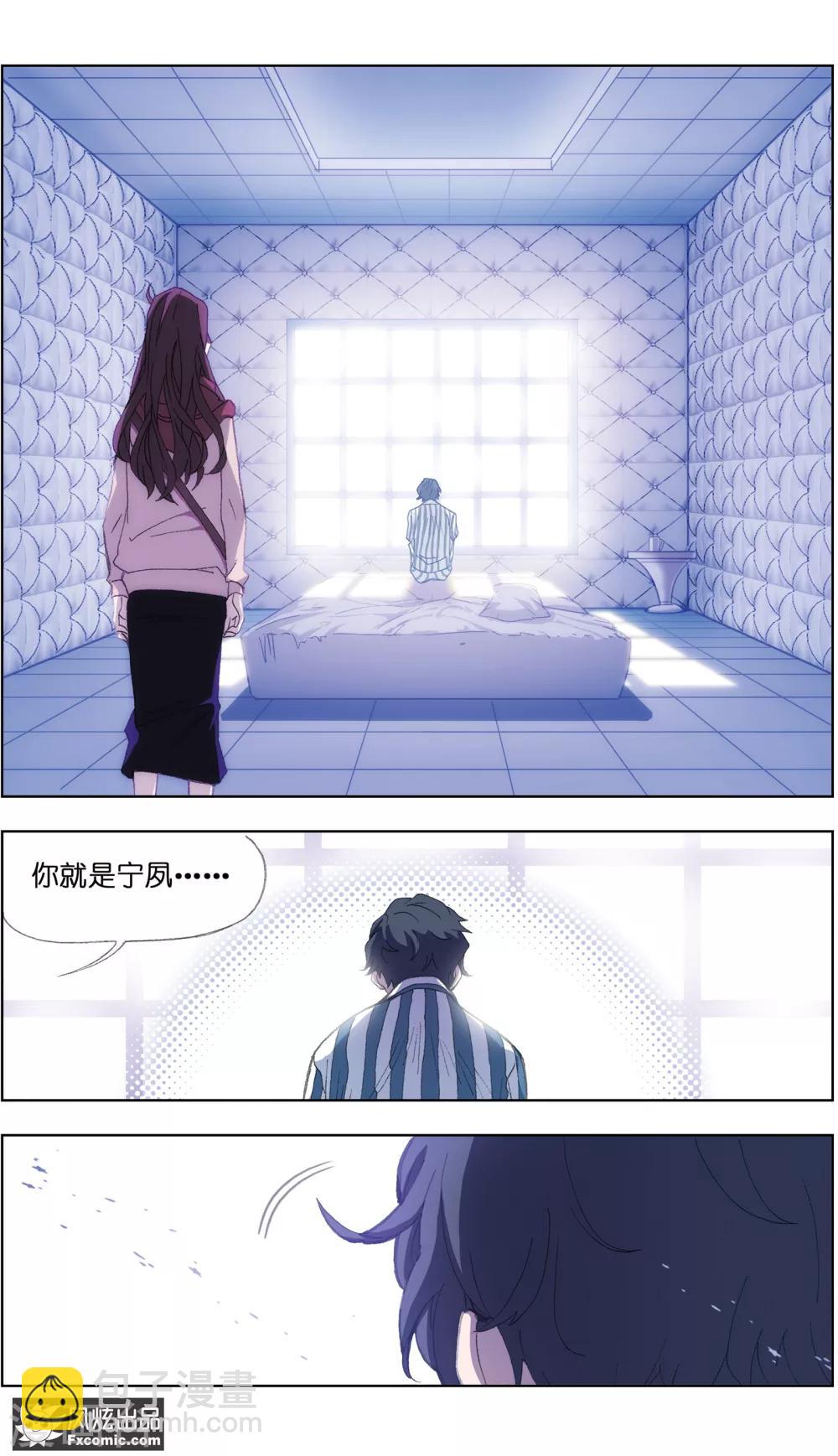 第1话3 被诅咒的病人-第3话