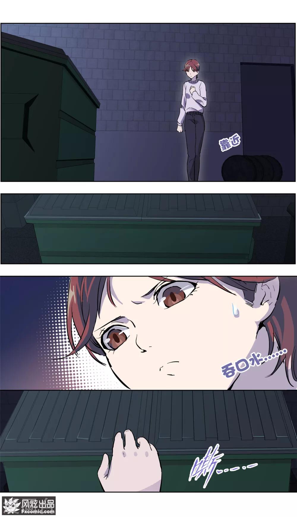 第13话2 暗夜追踪-第29话