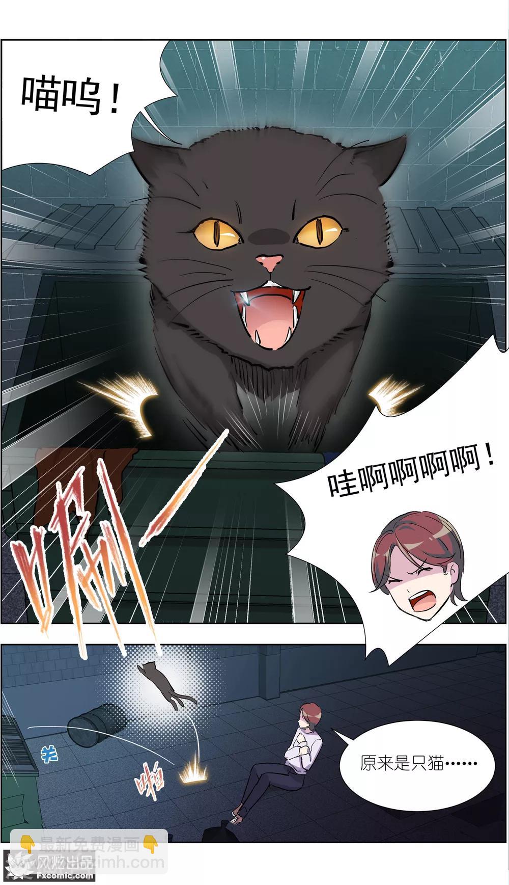 第13话2 暗夜追踪-第29话