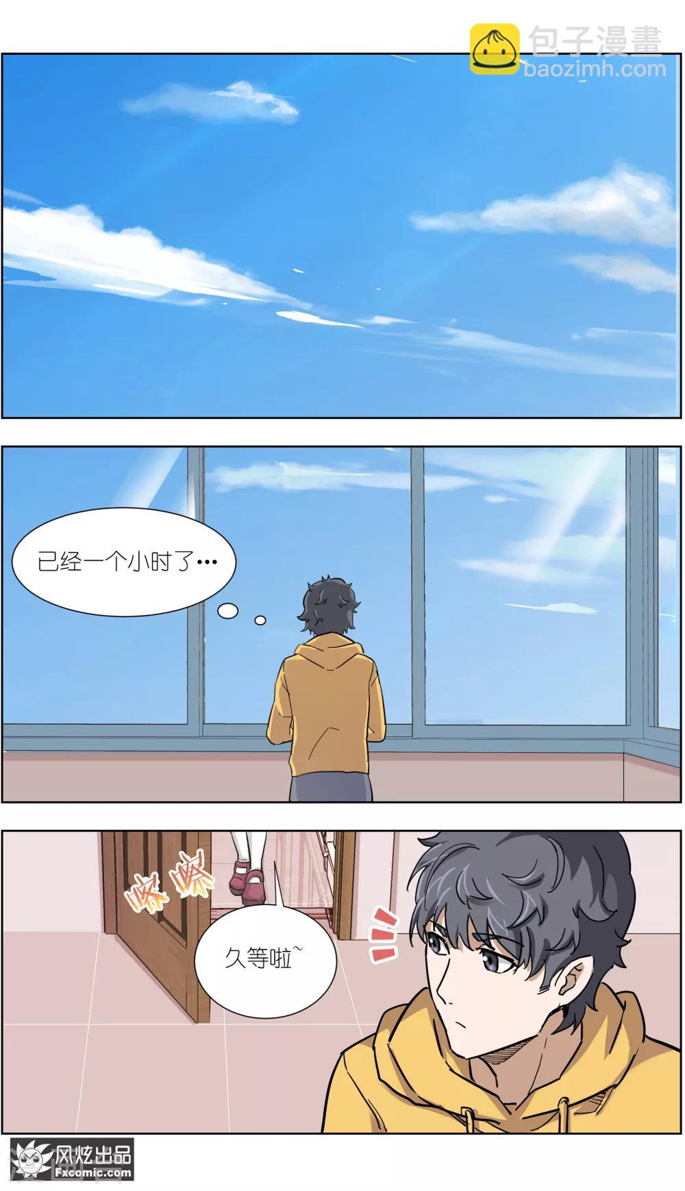 第13话4 暗夜追踪-第31话