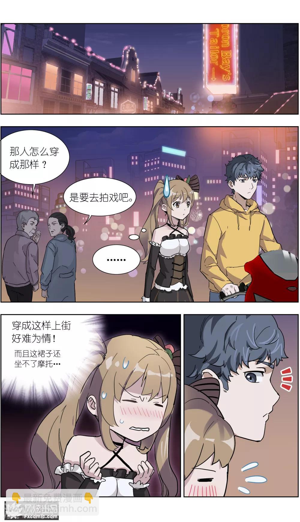 第14话2 深入虎穴-第33话