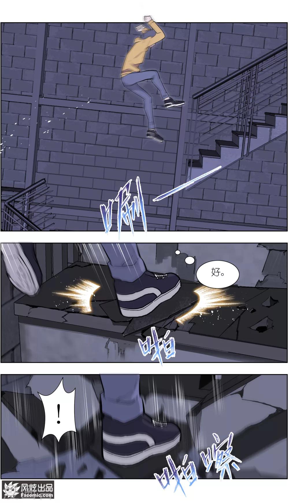 第14话4 深入虎穴-第35话