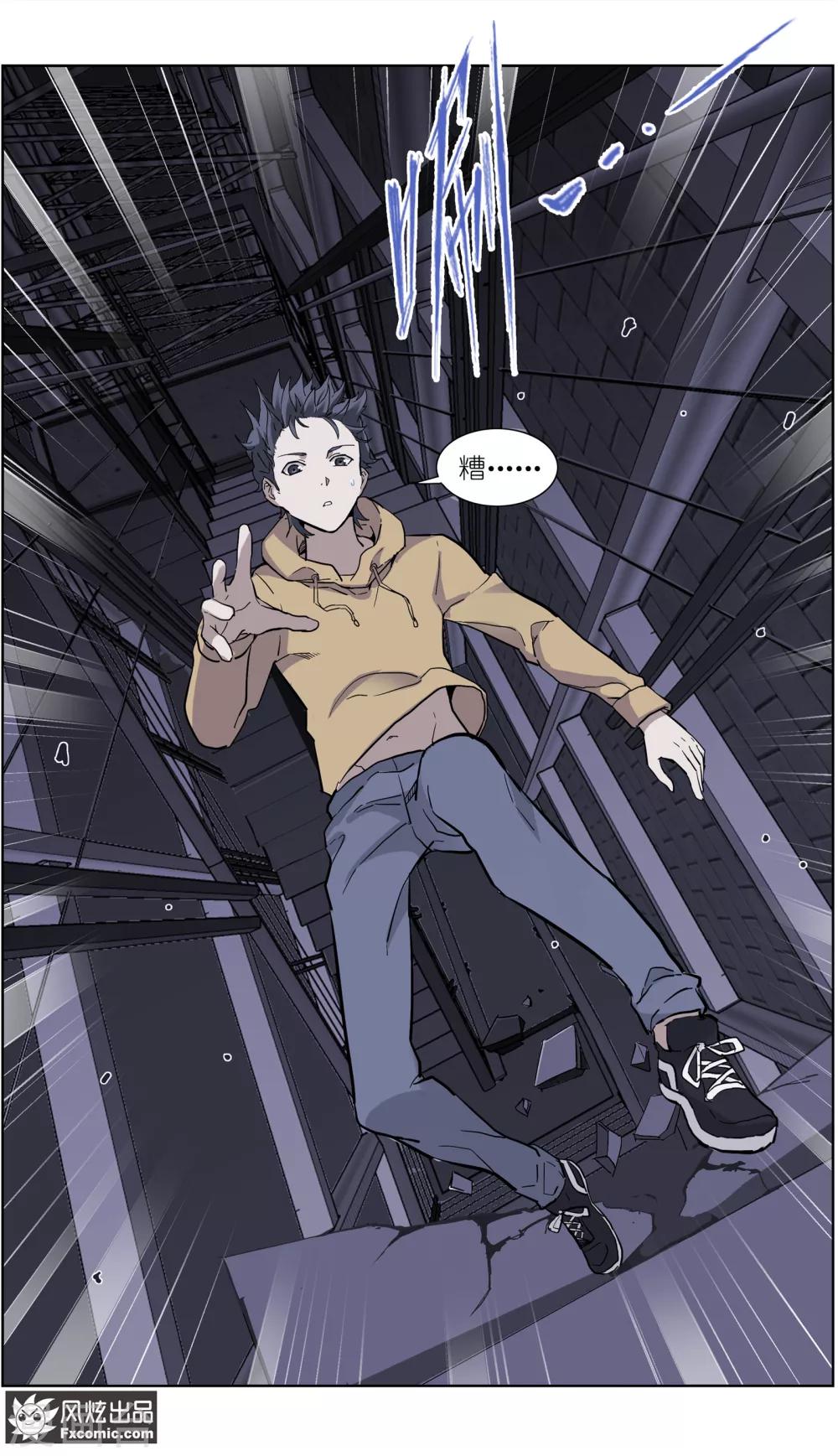 第14话4 深入虎穴-第35话