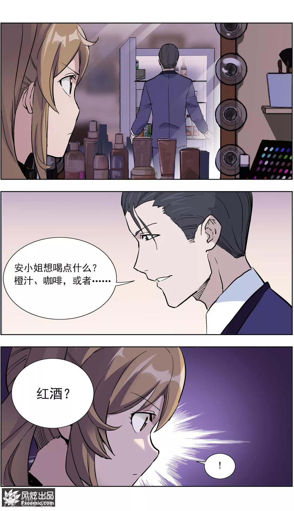 第14话4 深入虎穴-第35话