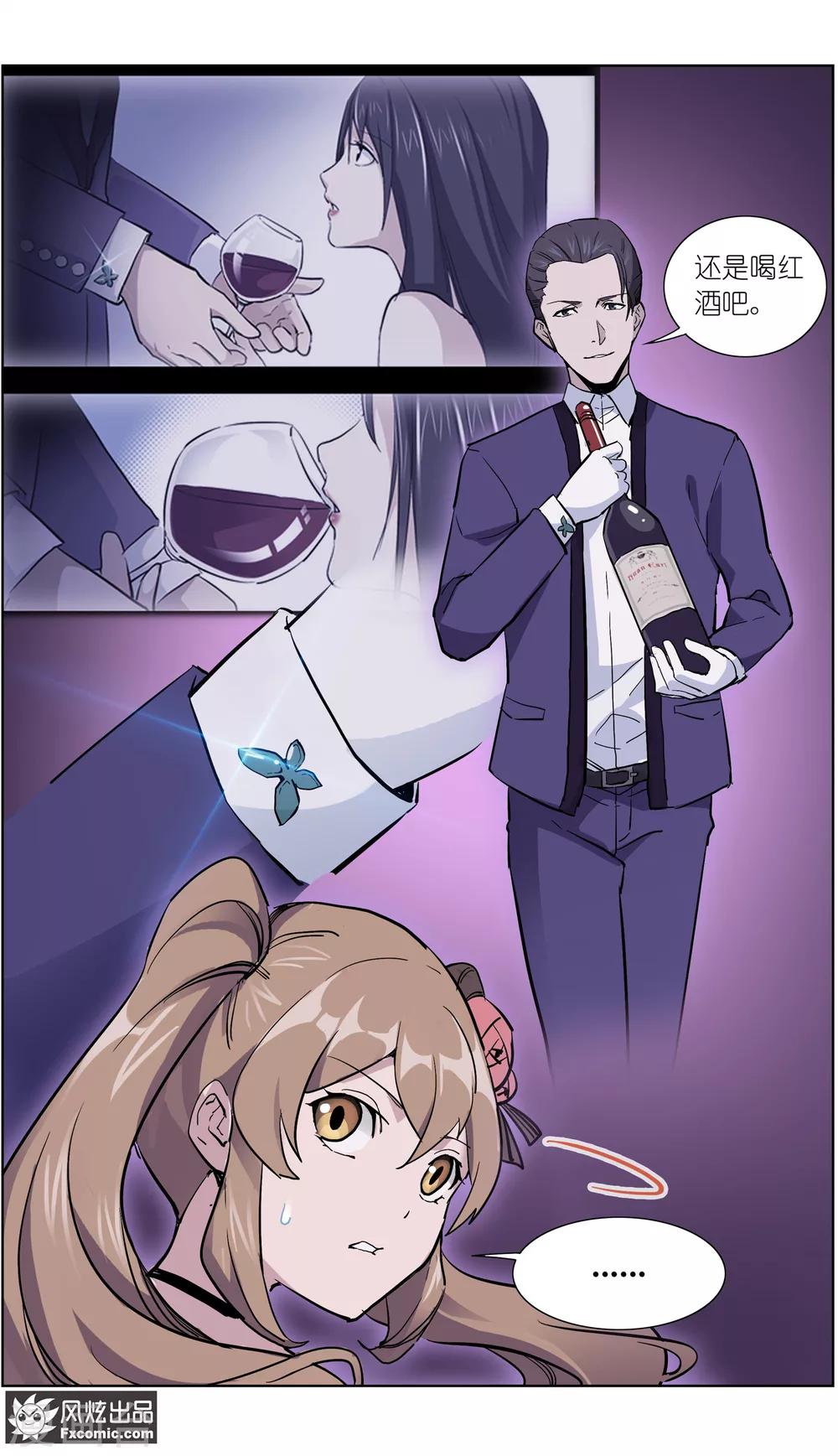 第14话4 深入虎穴-第35话