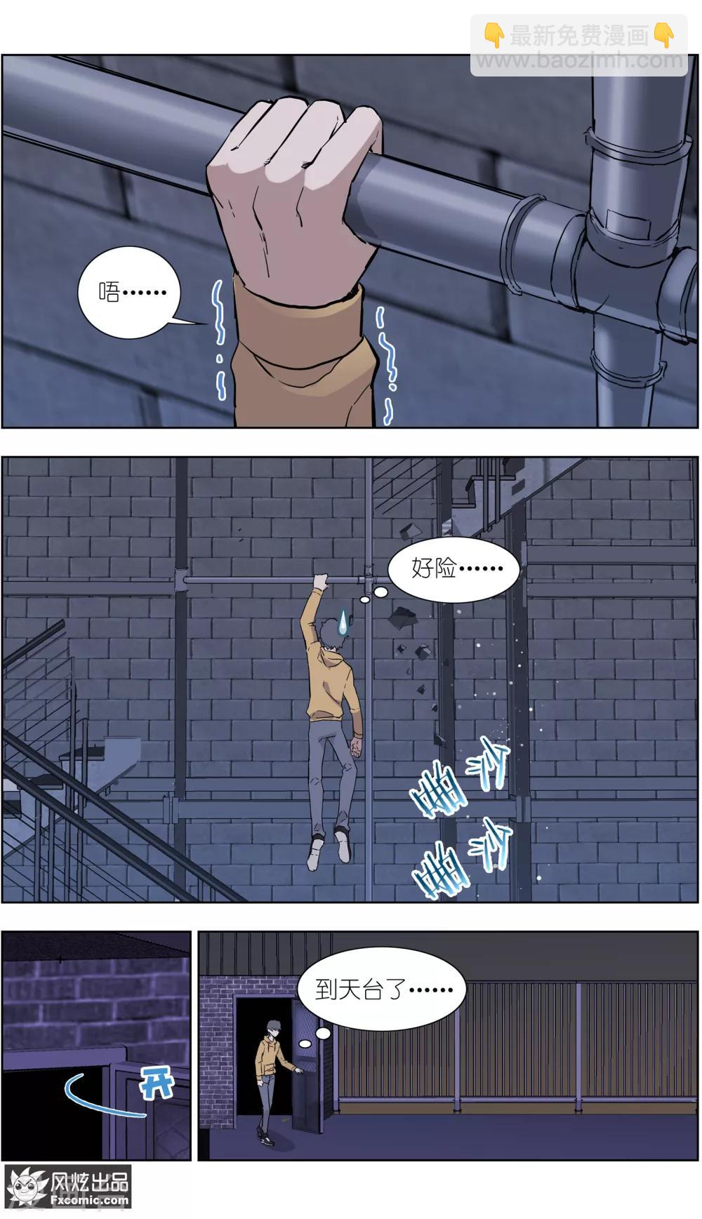 第14话4 深入虎穴-第35话