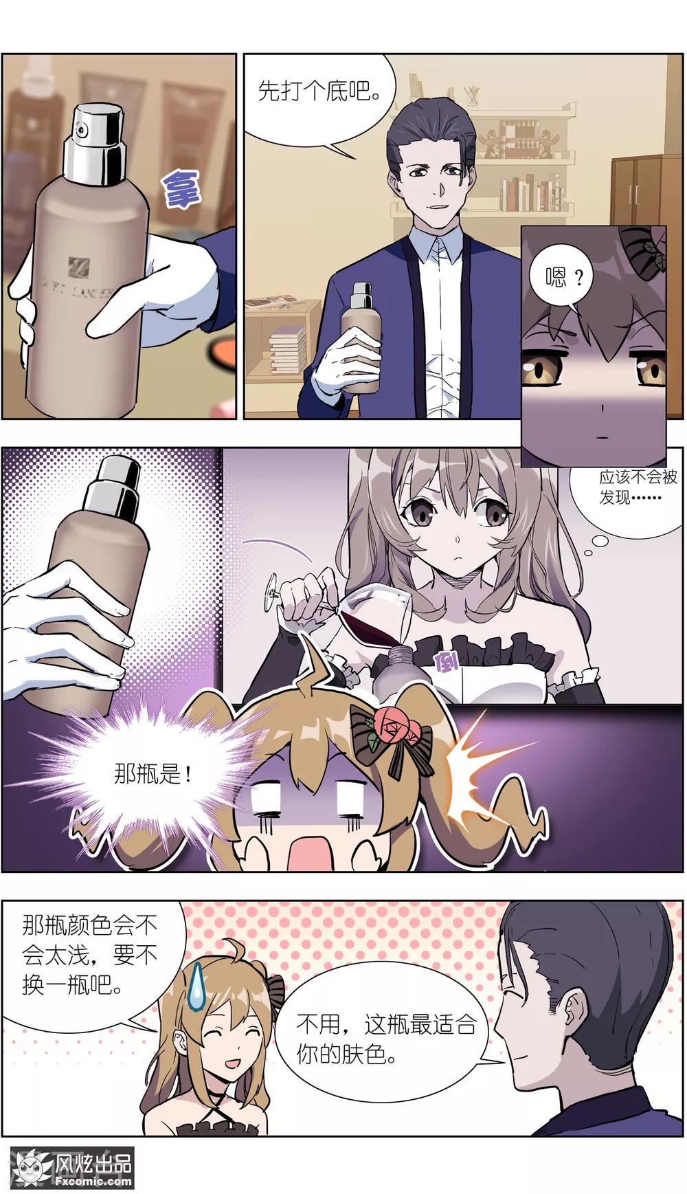 第15话2 醉翁之意-第37话