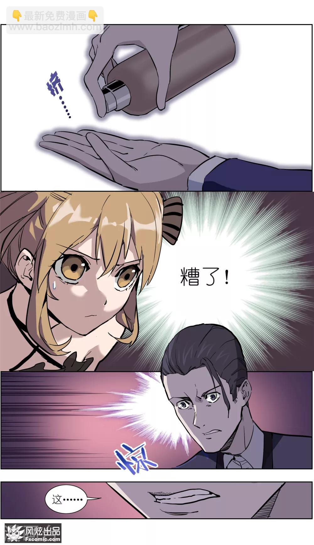 第15话2 醉翁之意-第37话