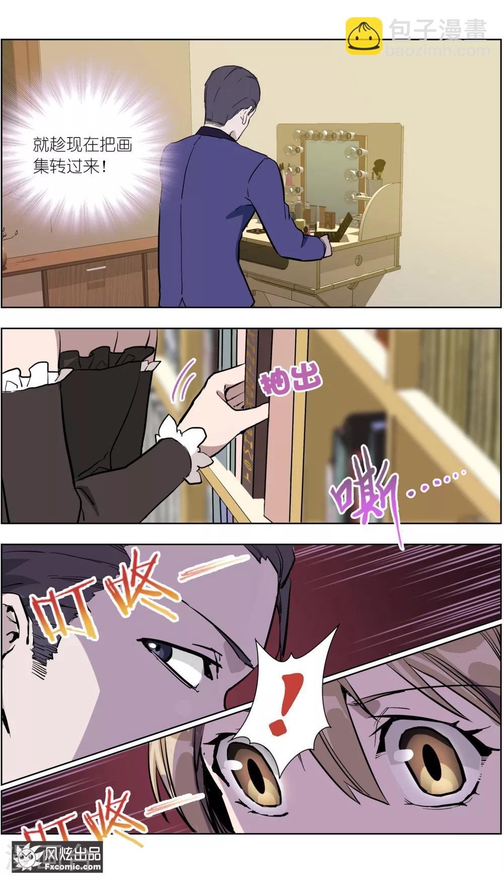 第15话4 醉翁之意-第39话