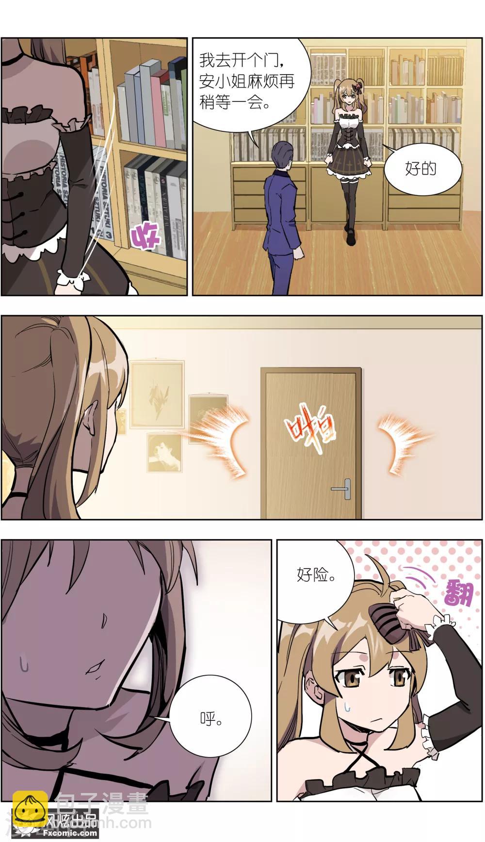 第15话4 醉翁之意-第39话