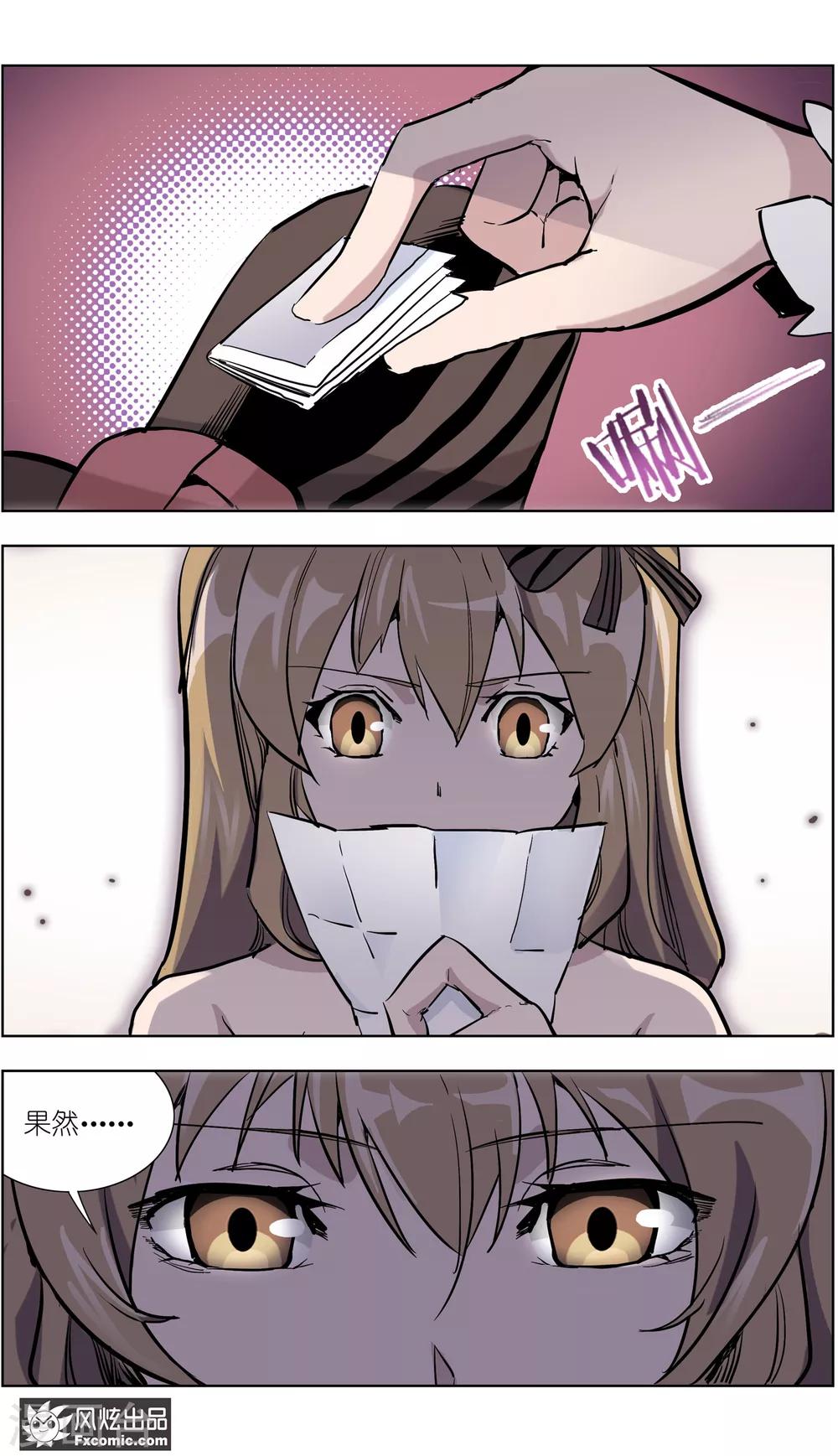 第15话4 醉翁之意-第39话