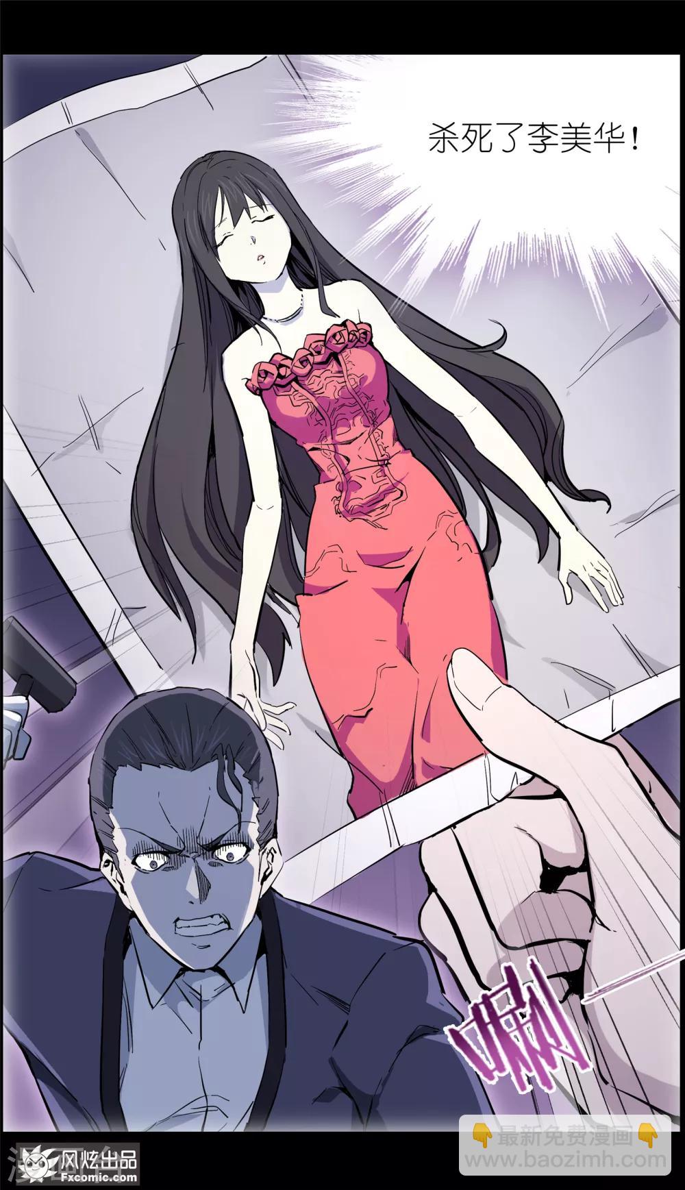 第15话4 醉翁之意-第39话