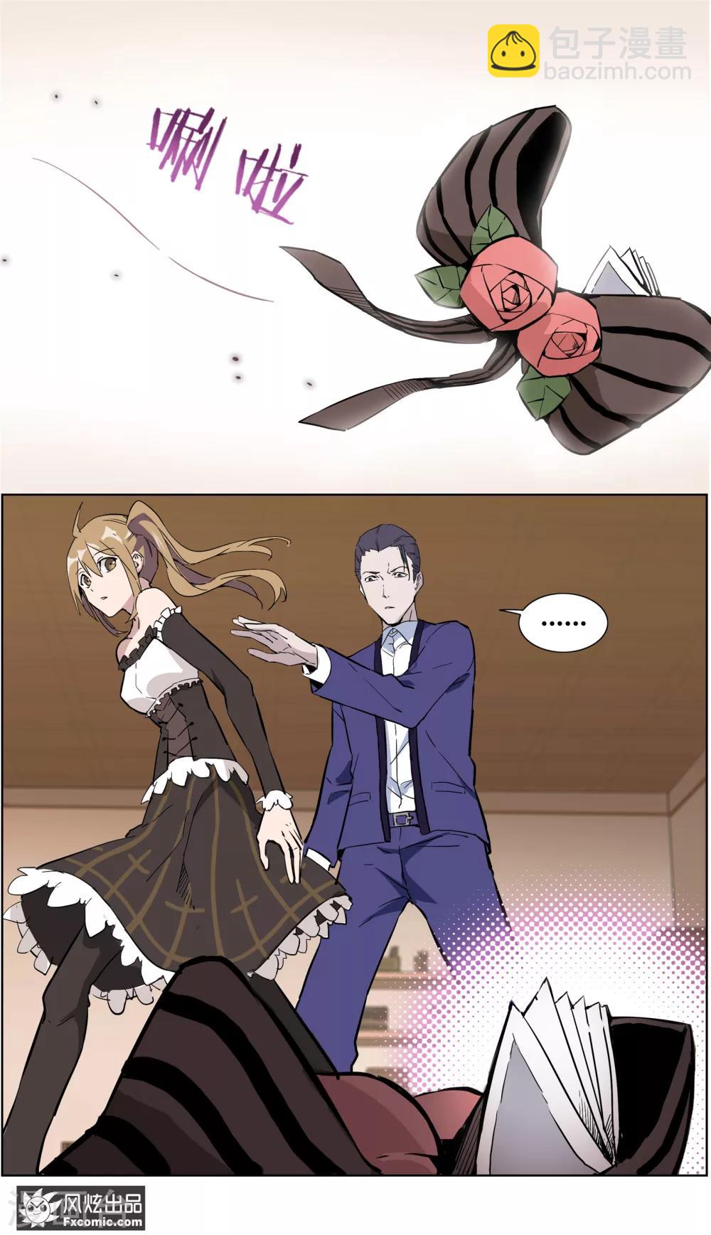 第16话4 针锋相对-第43话