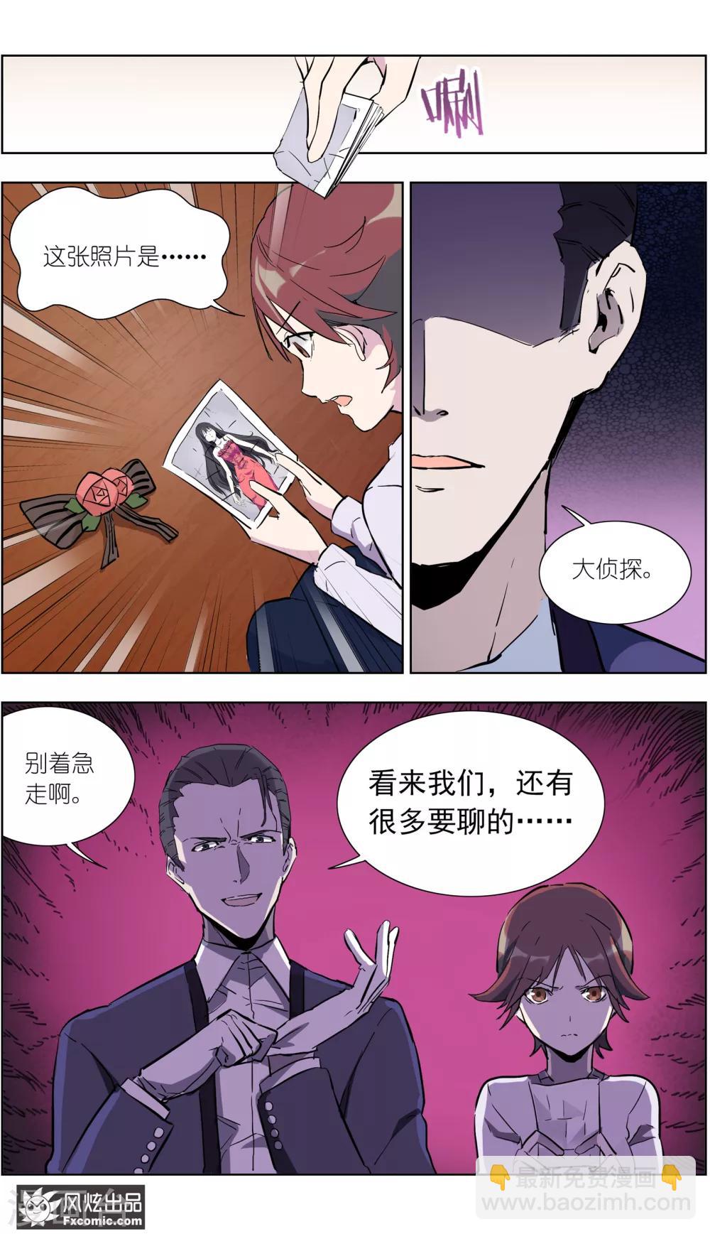 第16话4 针锋相对-第43话