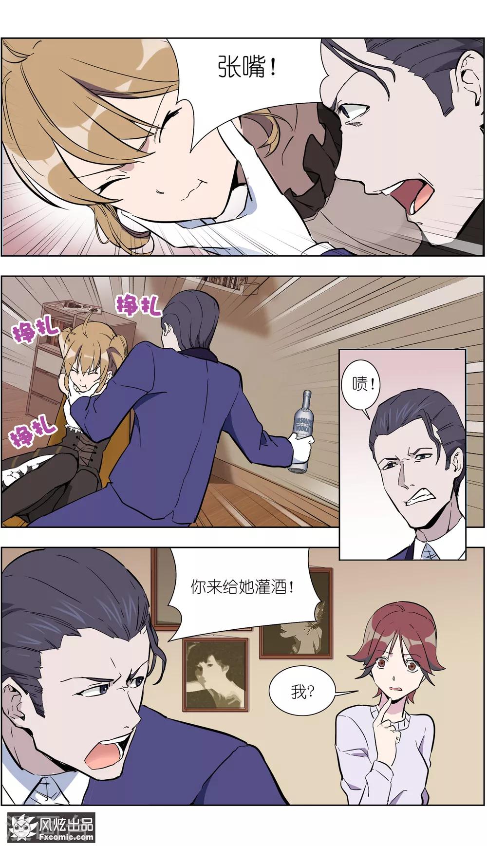 第17话2 真相大白-第45话