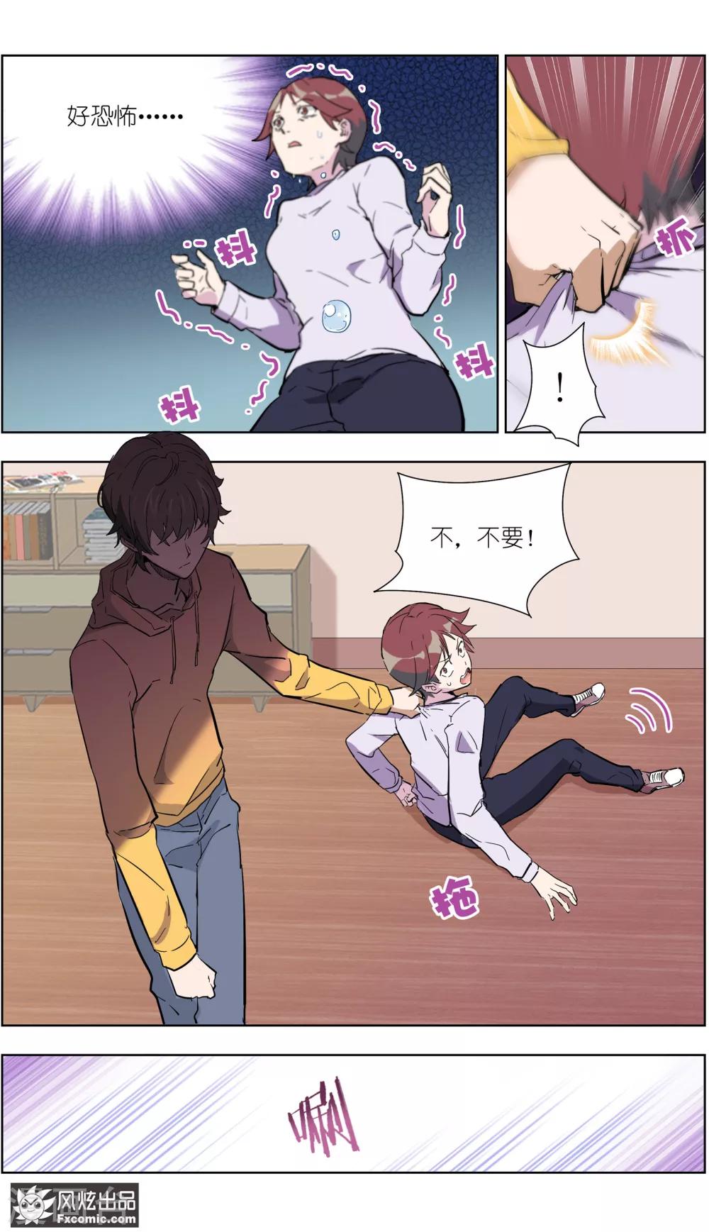 第17话4 真相大白-第47话